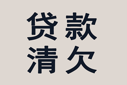 五年债务未还，如何维权？